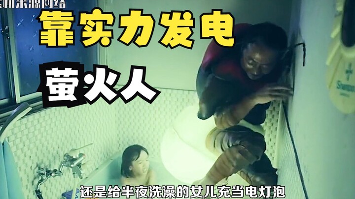 After venturing deep into the forest, a man unexpectedly transformed into a new species of nature: t