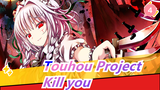 Touhou Project| Maids want to kill you [highly recommended_4