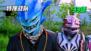 【特摄解说】肌肉装甲暴揍刑事连者！Swat模式的特殊训练开始！