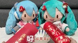 Hatsune Miku nhưng chúc may mắn nhé