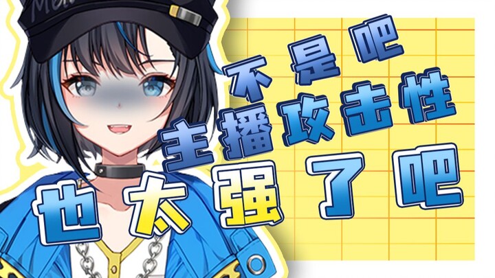 "Don't cut!!!" [Girimi]