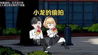 ฉันกับน้องสาวกำลังกินไอศกรีมด้วยกัน แต่มีคนแอบถ่ายคลิปไว้แล้วโพสต์ลงออนไลน์ คอมเมนต์ของแฟนฉันนี่สุดย
