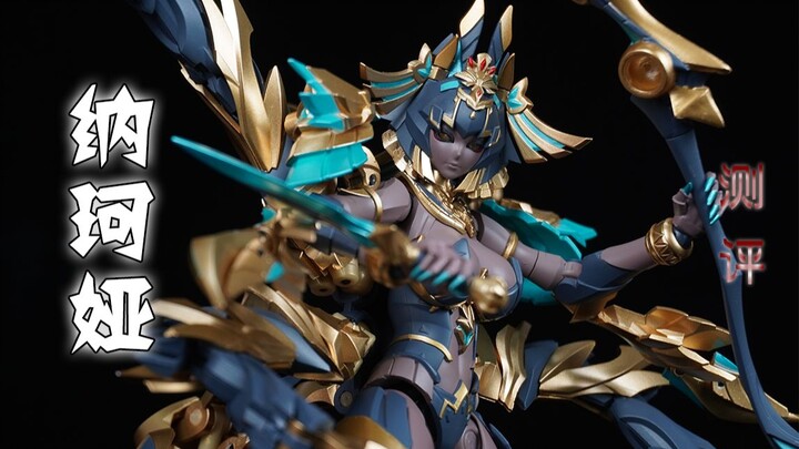 玩法丰富——大火鸟制造 EX-03 纳珂娅  机娘测评 蜘蛛娘 NACHA 武机姬