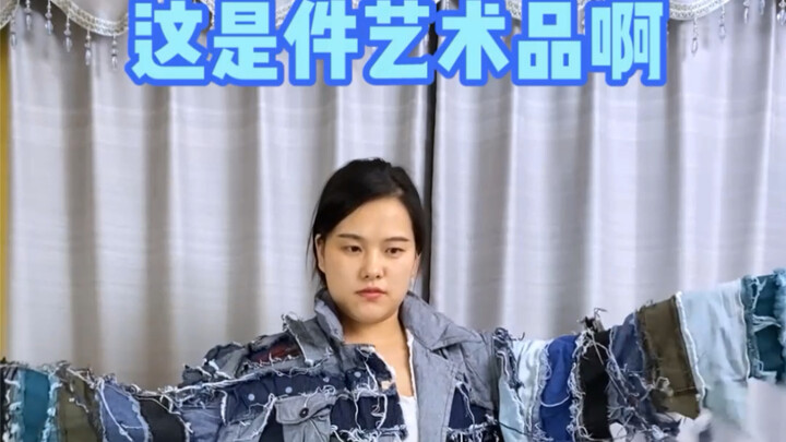 ปลายด้ายที่งอนเล็กน้อยเผยถึงความไม่ยึดติดกับชีวิต