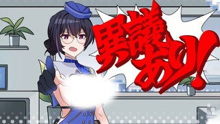 真相只有一个！所有人都干了！