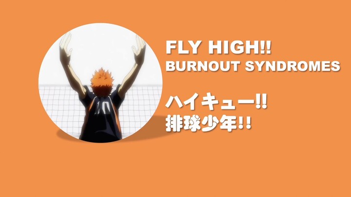 排球少年OP FLY HIGH!! 歌词教学 罗马音/中文谐音
