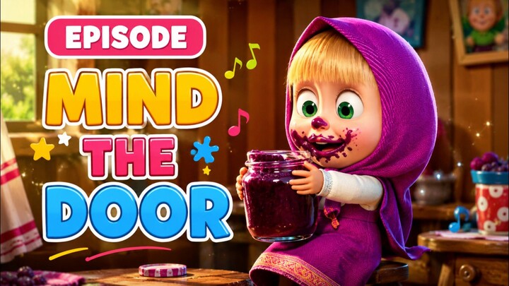 Masha and the Bear 🎉 NEW EPISODE 2026 🙈 Mind the Door 👁️🚪 (Episode 144)
