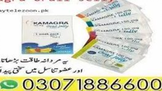 Kamagra Oral Jelly Price In Pakistan - 03071886600