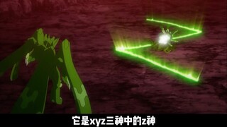 “高达”出击—“秩序之神”基格尔德