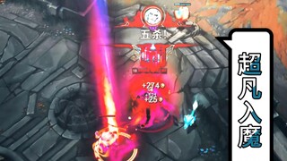 【Luar Biasa dan Menakutkan】Fiora: Lima Kill yang Ditemukan!