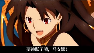 Smash the mountains and shock the star's salary! (>_<)