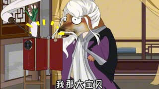 西游记之九九八十一难来历事件