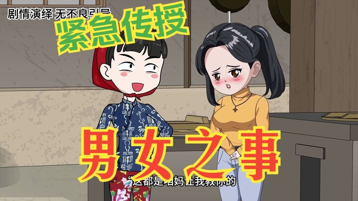 林辰转生记004-开启截胡系统！疯狂的挖墙脚！