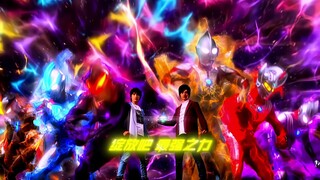 罗布全形态 音效盛宴！
