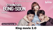 Strong Girl Bong Soon S01E03 2017 Hindi Web Serics | Park Bo-young | Park Hyung-sik | Ji Soo