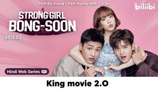 Strong Girl Bong Soon S01E03 2017 Hindi Web Serics | Park Bo-young | Park Hyung-sik | Ji Soo