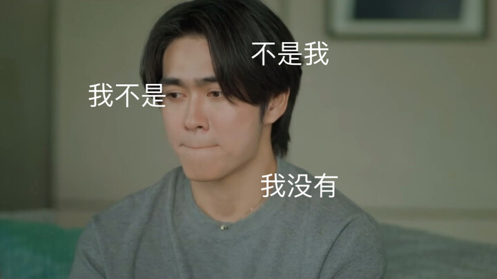 「AouBoom」Fang ja~~这就是你谈恋爱的两幅面孔吗？
