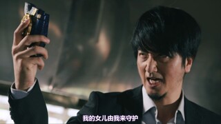 弥音，我的女儿由我来守护！！