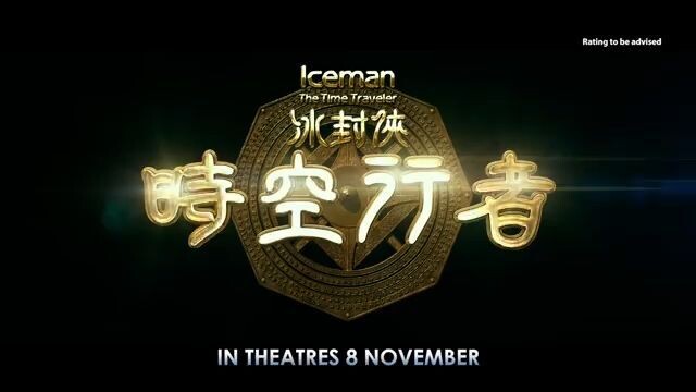 Watch Full Iceman The Time Traveler 2018 Movies For Free :  Link In Description