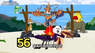 螳螂坐享其成，海鹰海虾眼红