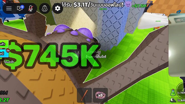 คลิปข้อมูล 85
