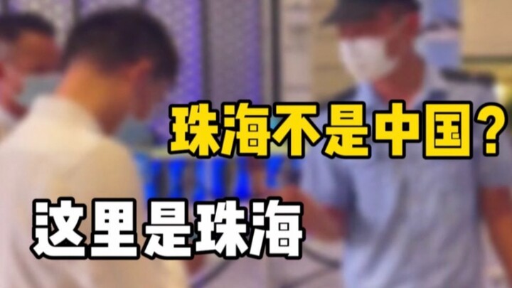 Mạng xã hội tố một khách sạn ở Chu Hải từ chối cho người khiếm thị và chó dẫn đường lưu trú, đồng th