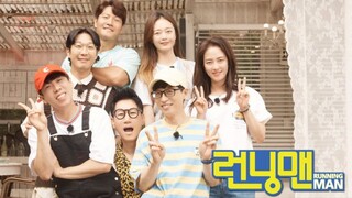 RUNNING MAN (2022) EP615