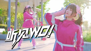 【真曈】老舞见第一次参与BDF录制的作业《听见WO！》【BDF2025】（一镜到底）