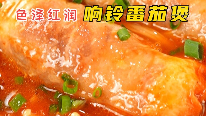 لونه أحمر وردي، برغر الطماطم الجرسية