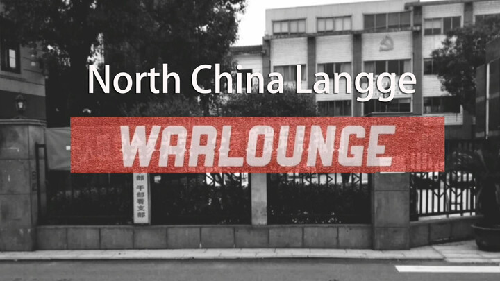 Warlounge - Demo "Jiao Hun"