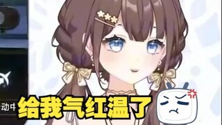 直播间小黑紫太多，紫苏气晕。