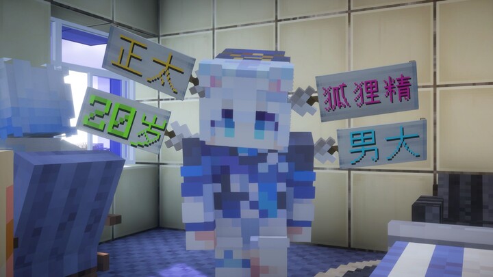 Karena suaranya terlalu mirip perempuan dan sering disalahpahami, ia pun memutuskan menjadi konten k