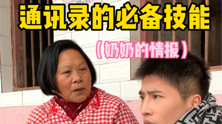 Keterampilan turun-temurun nenek tidak boleh hilang