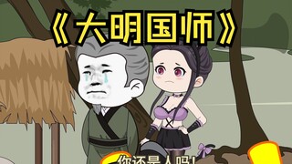 194民心归附