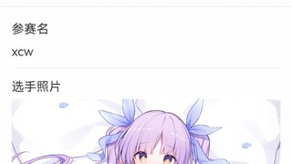 看看某校校草选拔中出现了哪些东西