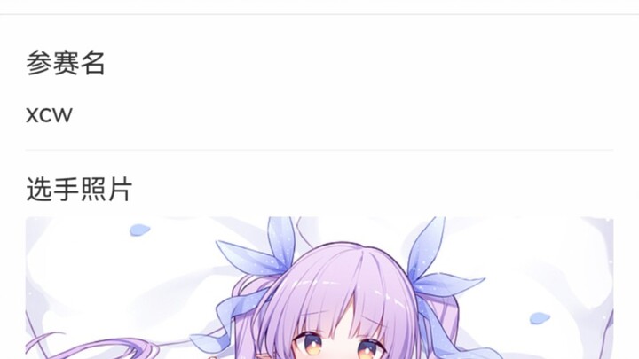 看看某校校草选拔中出现了哪些东西