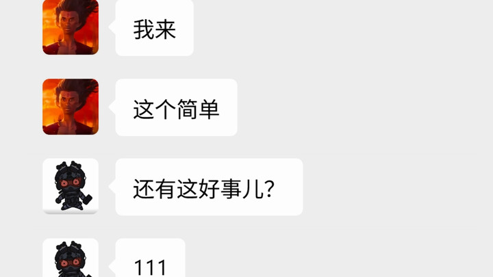 Bukan ruang gelap… tapi merah