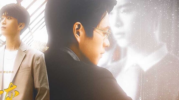 ความรักที่ถูกบังคับของ Gaogan และความรักที่แข็งแกร่ง | "ผ่านสายตาแห่งความปรารถนา ความรักของดวงวิญญาณ