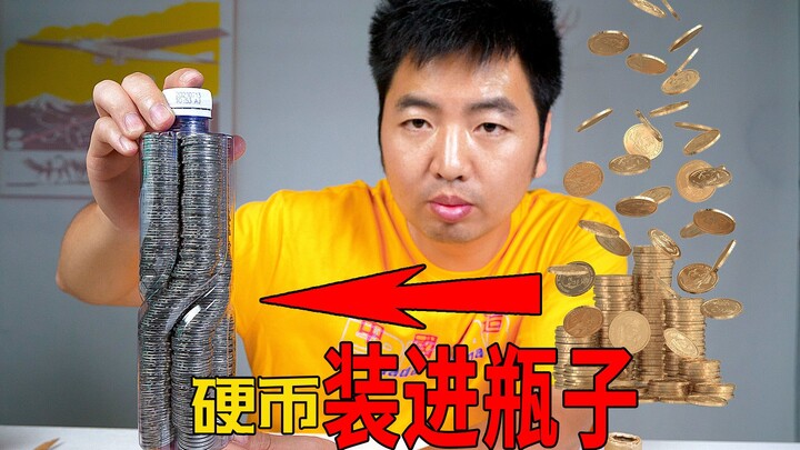 DIY piggy bank: Over 400 coins fit neatly into a mineral water bottle—simple yet magical!
