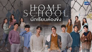 HOME SCHOOL Eps 02 (Sub Indo)