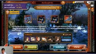 Dragon Blaze ดันเจี้ยนผู้ท้าชิงดีกว่าดันธรรมดาตรงไหน