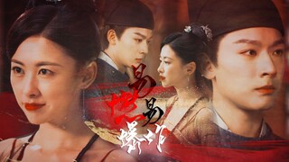 【二斤芹菜·拉郎第二弹】张晚意X朱珠｜BE美学 强制狗血 ｜还要我杀人不眨眼|