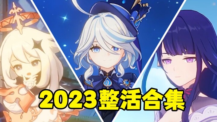 [Genshin Impact] 2023 Year-End Prank Highlights Compilation—Perfect for Mealtime Binge-Watching