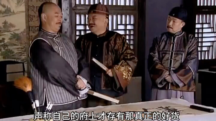 Heshen spent a fortune to buy Ji Xiaolan’s calligraphy.
