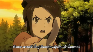 Hinata Kaze Samurai Brown MP 16 ww ฮิกุมะอนิเมะ