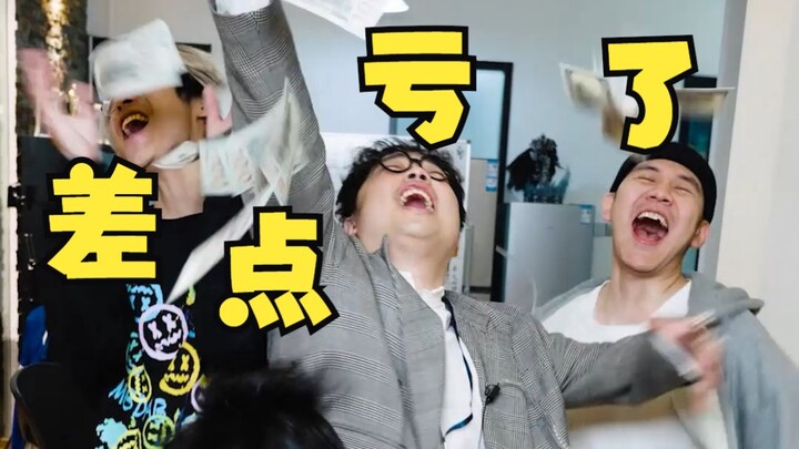 Raja Keberuntungan Hancurkan Perusahaan Game