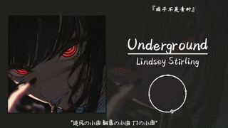 "เพลงเล็กๆ ท่ามกลางสายลม และการกลับมาของเพลงเล็กๆ ของ T7" || "Underground"