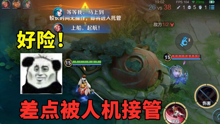 Nếu KAI chậm thêm 1 giây nữa, tôi sẽ bị máy móc chiếm quyền điều khiển mất.