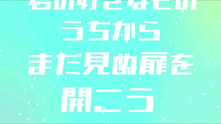 Soda - nqrse / cover by. Remiera