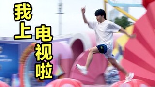 对不起，我开加速挂了